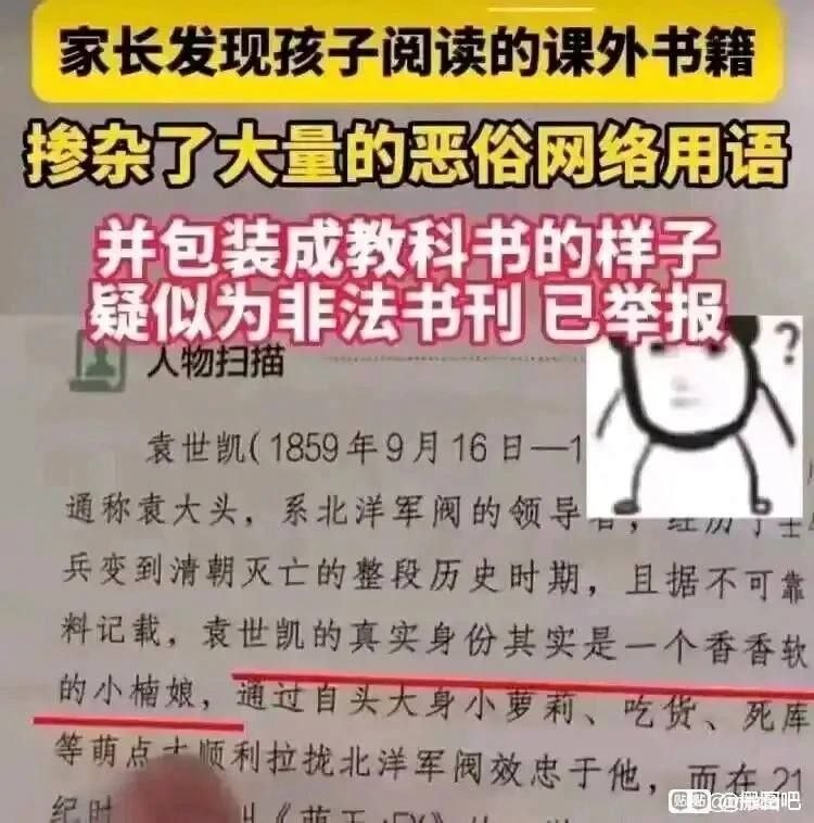 https://media.pincong.rocks/cfbaa47957dc43b8baea958112047db5.jpg?width=750&height=758