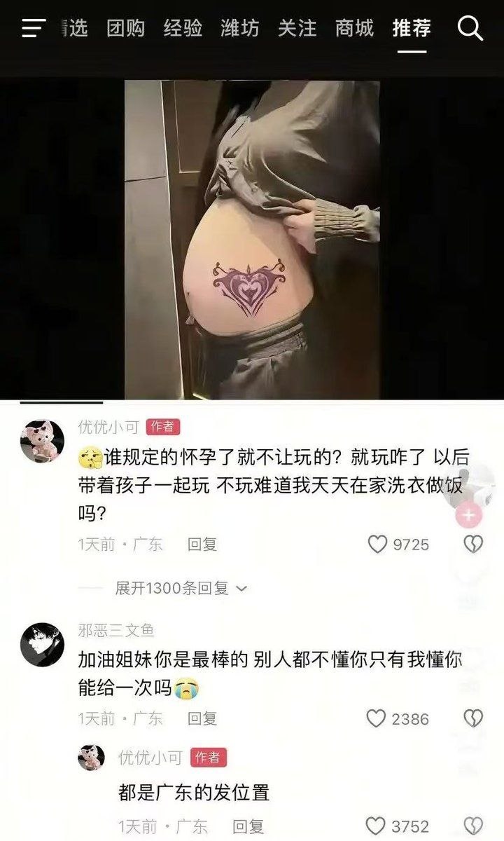 https://media.pincong.rocks/cfbf3869df054542a86ab6deb59fd5d3.jpg?width=720&height=1200