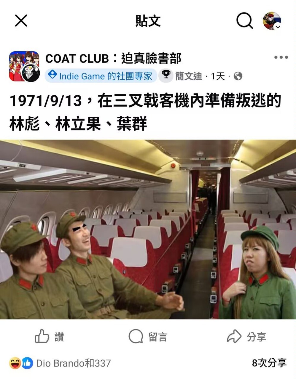 https://media.pincong.rocks/cfdac652446d4be286ec864213d7d9a0.jpg?width=998&height=1280