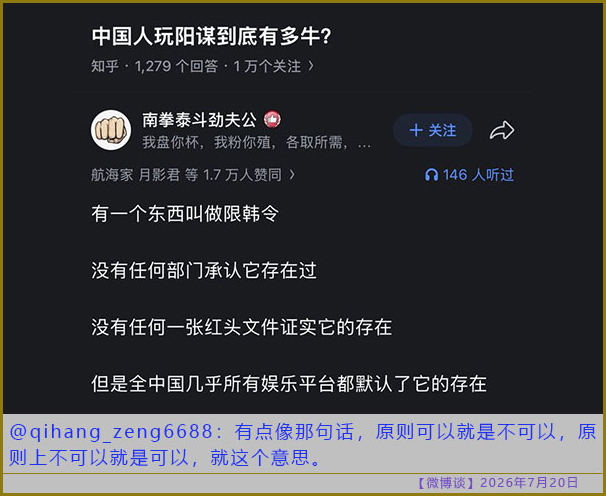 https://media.pincong.rocks/cfe21fbb237349caacdd625a74b32cd9.jpg?width=606&height=496