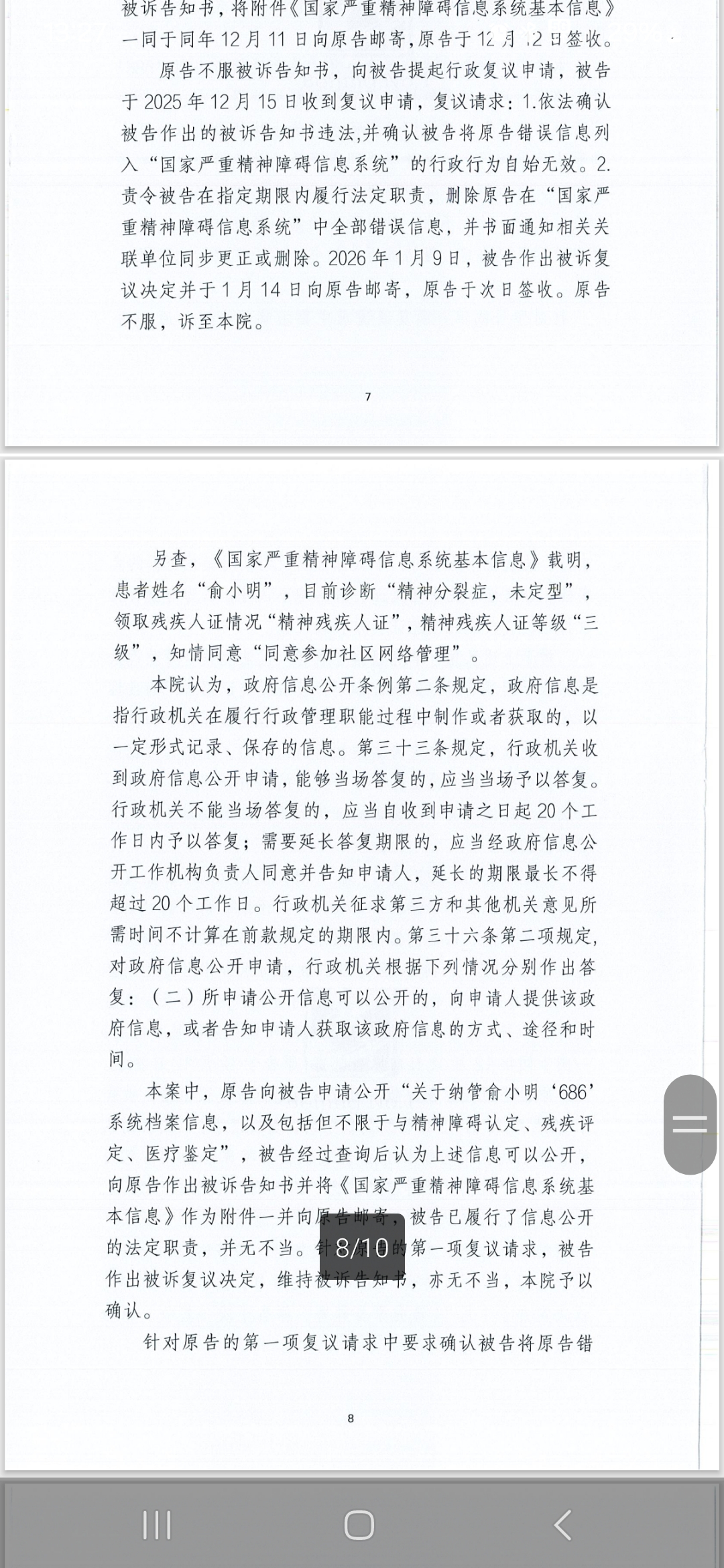 https://media.pincong.rocks/d012bc5f5a0745b89f576cc0bf581bfc.jpg?width=1080&height=2340