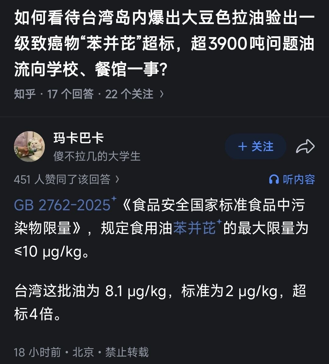 https://media.pincong.rocks/d02cbfaacd92416fb95c98b1685effcf.jpg?width=1080&height=1196
