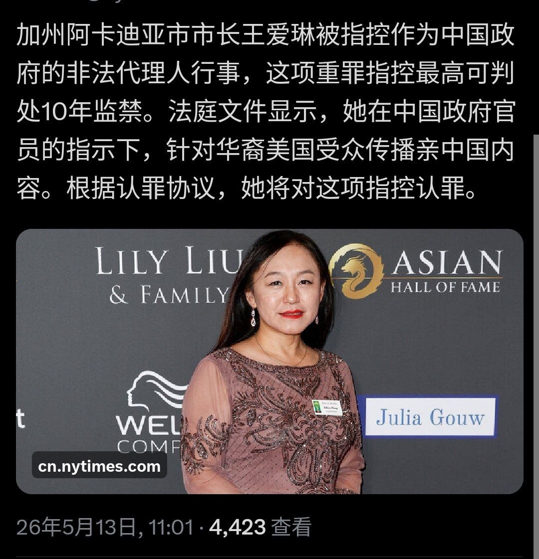 https://media.pincong.rocks/d03c6a5f0d2549b0a0ce2f4e32a3902e.jpg?width=1080&height=1121