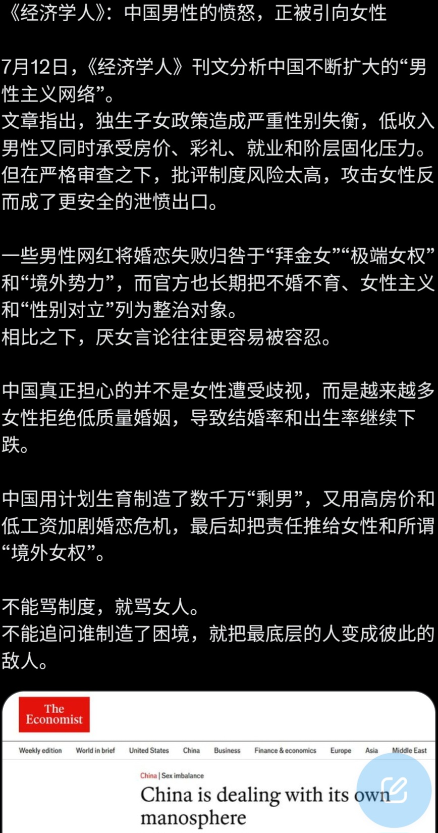 https://media.pincong.rocks/d0431775a34a49109df9cfa3e837c9b4.jpg?width=868&height=1649