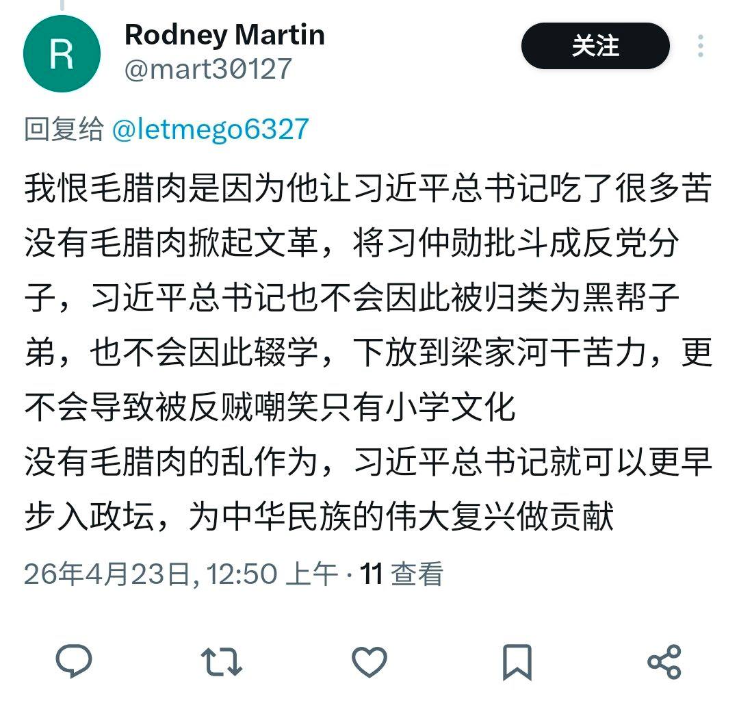 https://media.pincong.rocks/d0564940000e4ab3a4ed7b63e8a8de6e.jpg?width=1080&height=1046