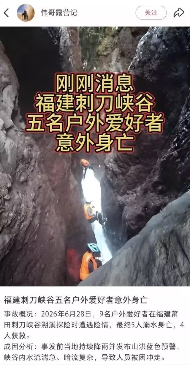 https://media.pincong.rocks/d0606c0cb3f84876a2d5951f8421b8a2.jpg?width=640&height=1228