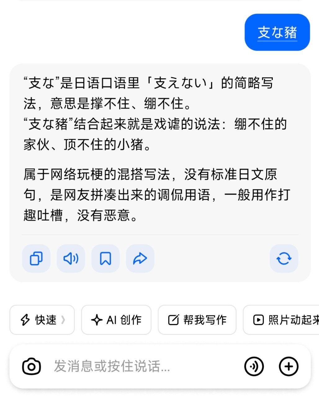 https://media.pincong.rocks/d065c38e23c94e4d98b4ea9d6c2eb190.jpg?width=1028&height=1280