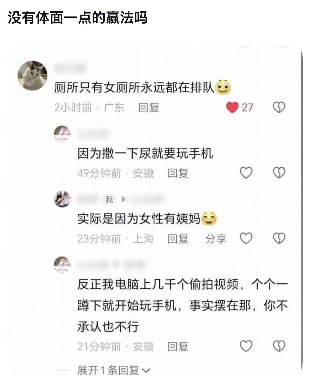 https://media.pincong.rocks/d08f12dcc17645e7af15d8ef6fcb4f42.jpg?width=1029&height=1280