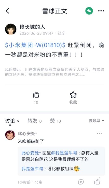 https://media.pincong.rocks/d0daf65090644e528f22bd7e84e94ca0.jpg?width=444&height=767