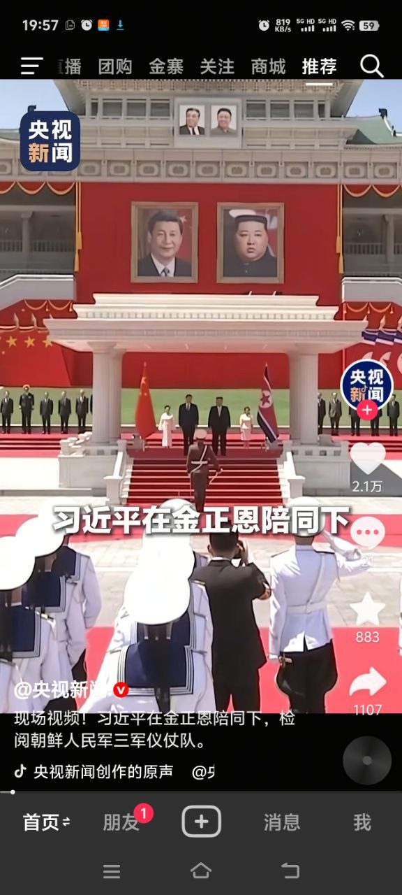 https://media.pincong.rocks/d0fd23810938430ba5709f8d07d9c5bc.jpg?width=576&height=1280