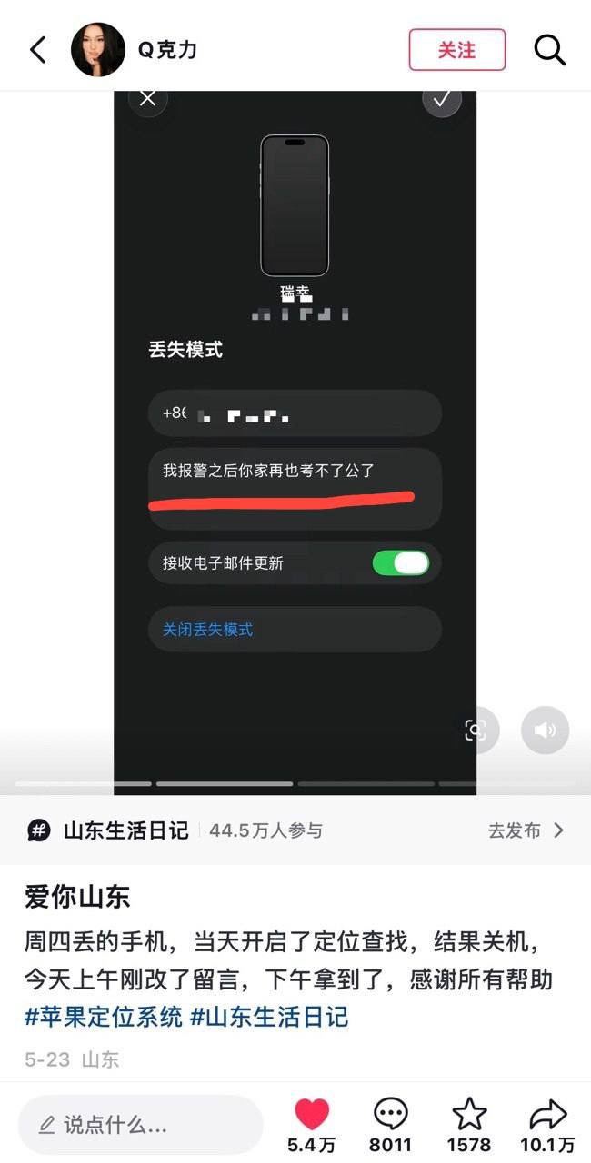 https://media.pincong.rocks/d0fefb2afa1345648599073b87de4360.jpg?width=650&height=1280