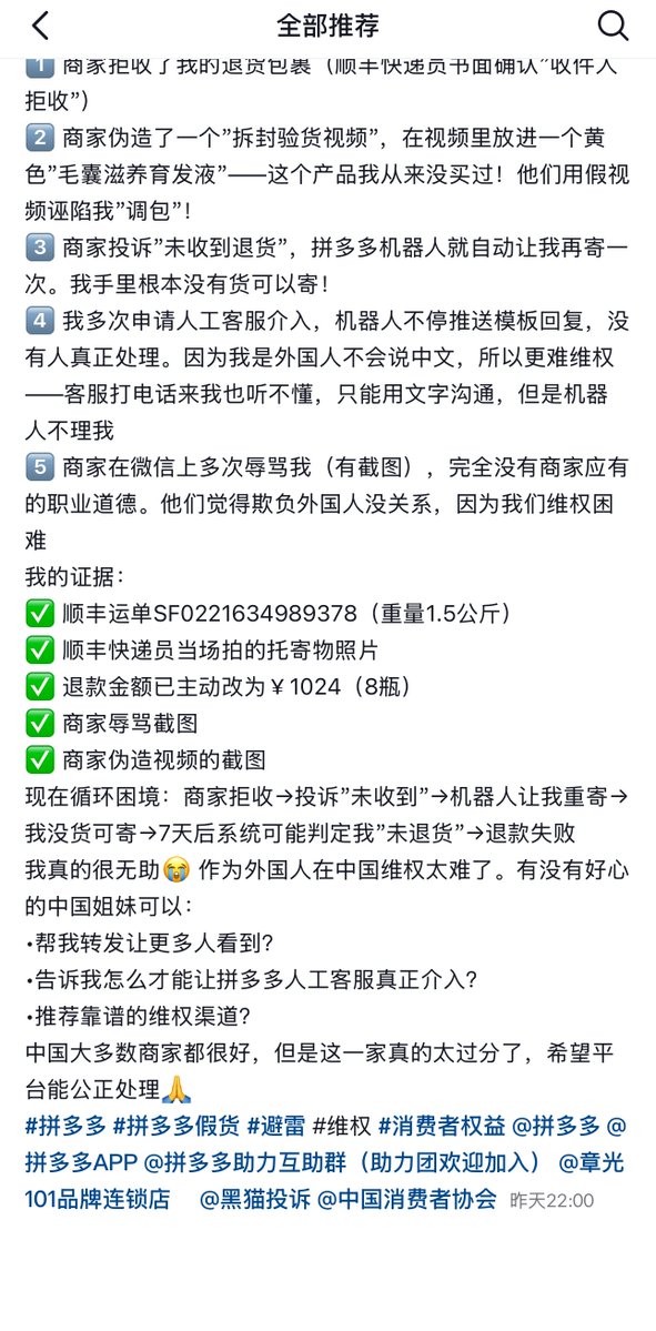 https://media.pincong.rocks/d117991ff5b3412abd1d88b434bdda30.jpg?width=591&height=1199