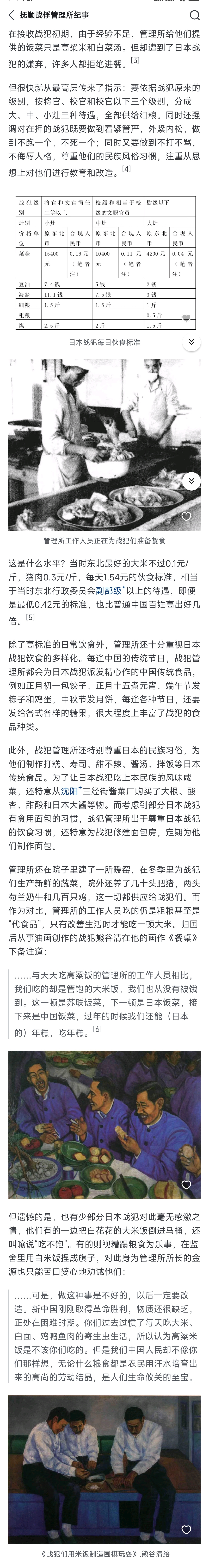 https://media.pincong.rocks/d147a60a40664a9ebc2b231fe070737b.jpg?width=1220&height=9161