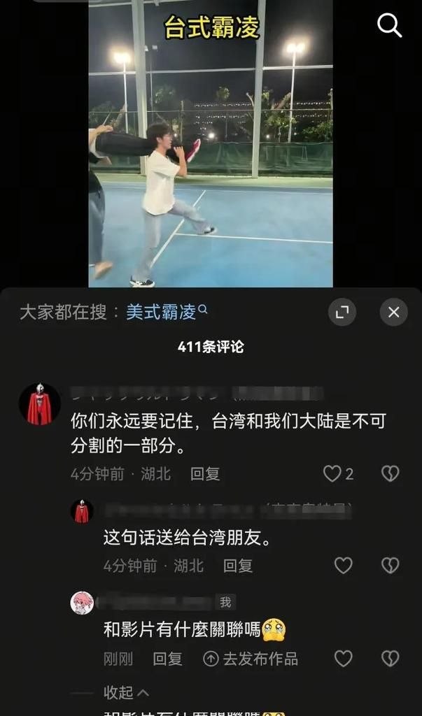 https://media.pincong.rocks/d15462c7e63349d1a528fe3e1aa88f61.jpg?width=603&height=1024