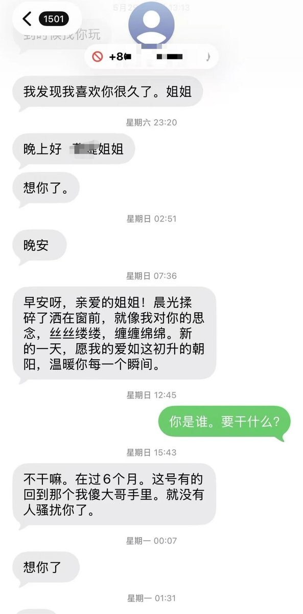 https://media.pincong.rocks/d16c68bf91e14be69e69b4ee1fe6779b.jpg?width=593&height=1200