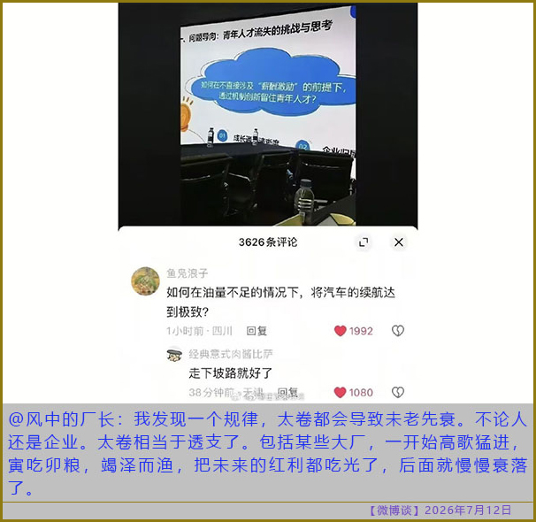 https://media.pincong.rocks/d202173ef67c45778cadff4c91d78d51.jpg?width=606&height=590