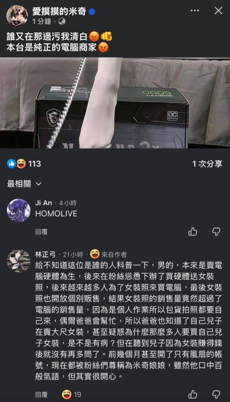 https://media.pincong.rocks/d26459b2182d42a499eeeb2e5b31bd3b.jpg?width=732&height=1280
