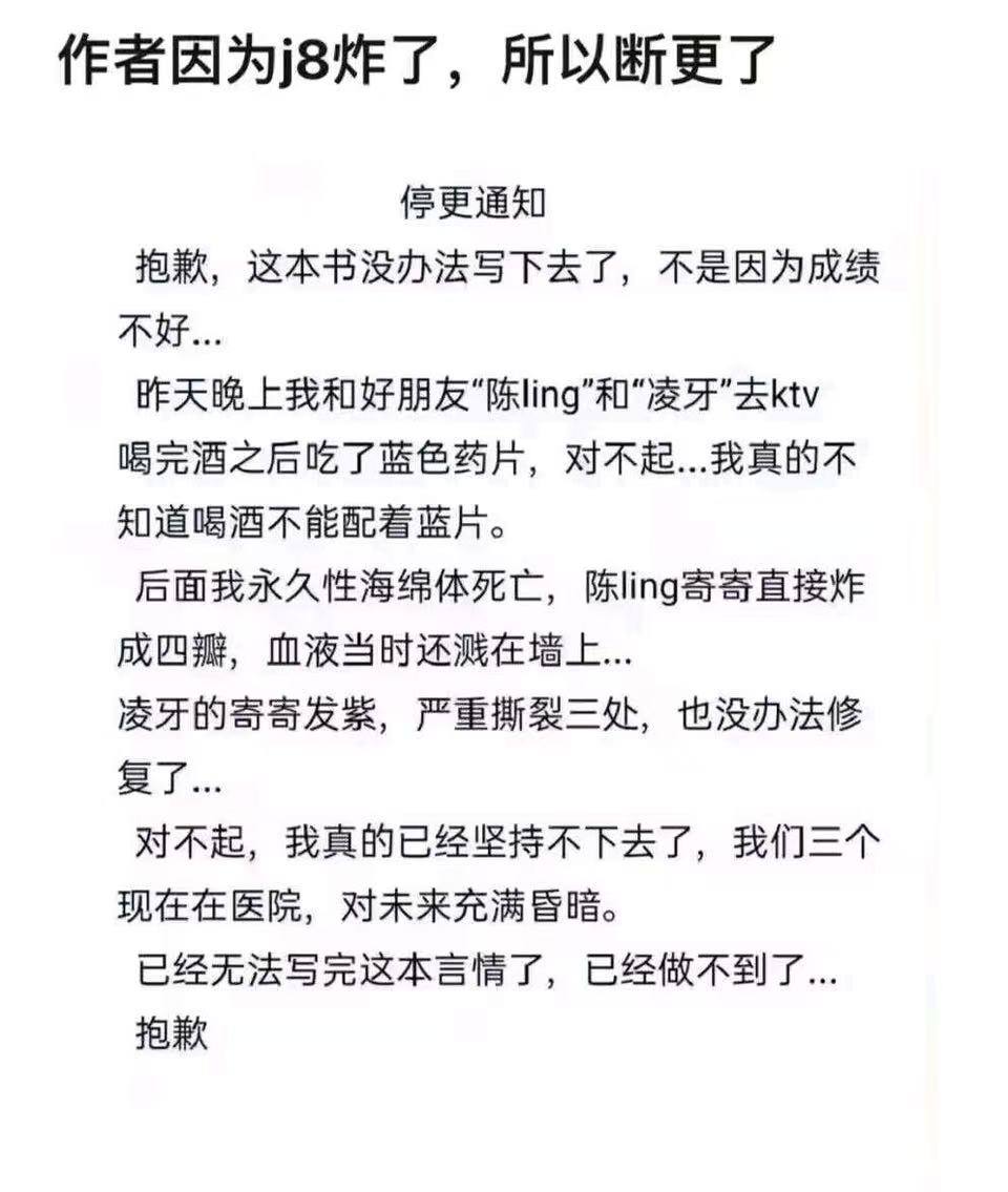 https://media.pincong.rocks/d29ec461092441dc945e62458e6bae8f.jpg?width=960&height=1135