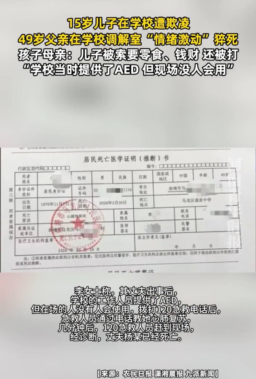 https://media.pincong.rocks/d2b7d4ed91634a0e9d140c250c60439a.jpg?width=864&height=1280