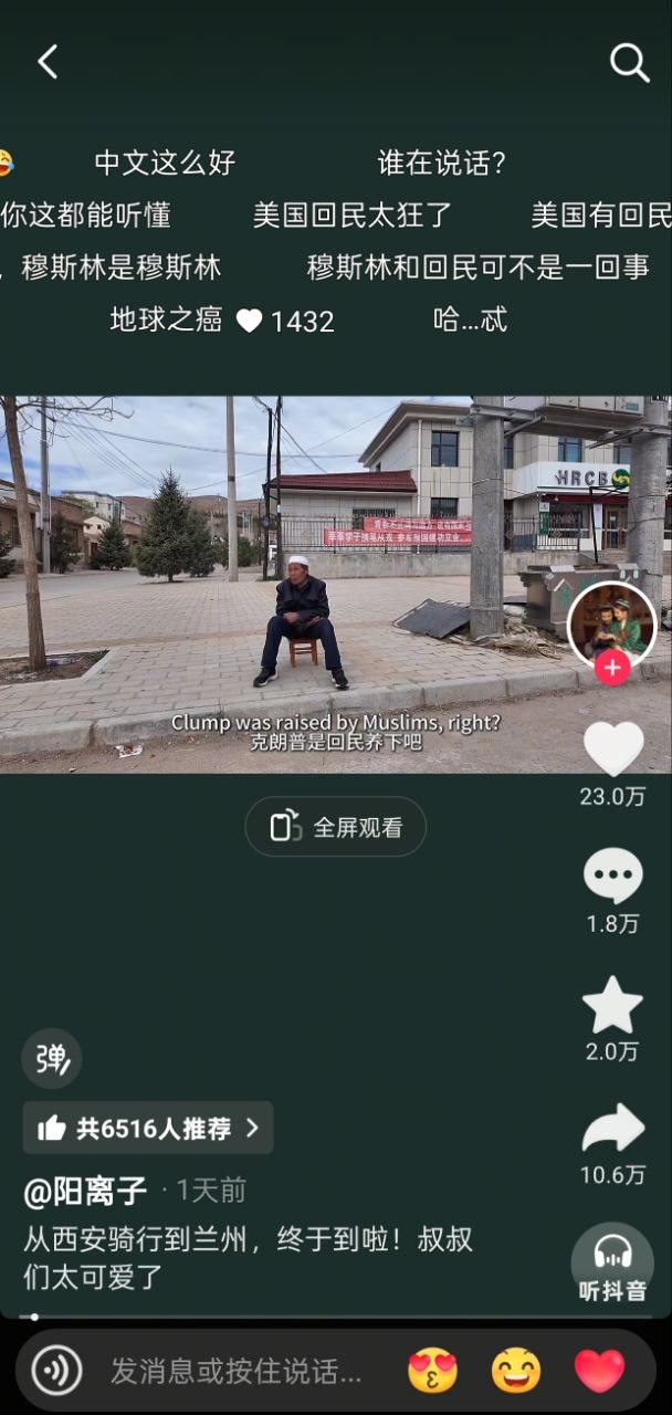 https://media.pincong.rocks/d2d10a5257f14130aa1da6cf943d14b3.jpg?width=608&height=1280