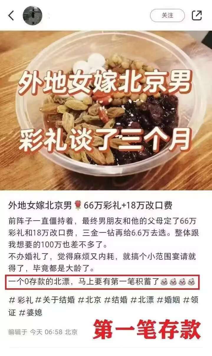 https://media.pincong.rocks/d31cc21e82274600989238d2a360be33.jpg?width=719&height=1204