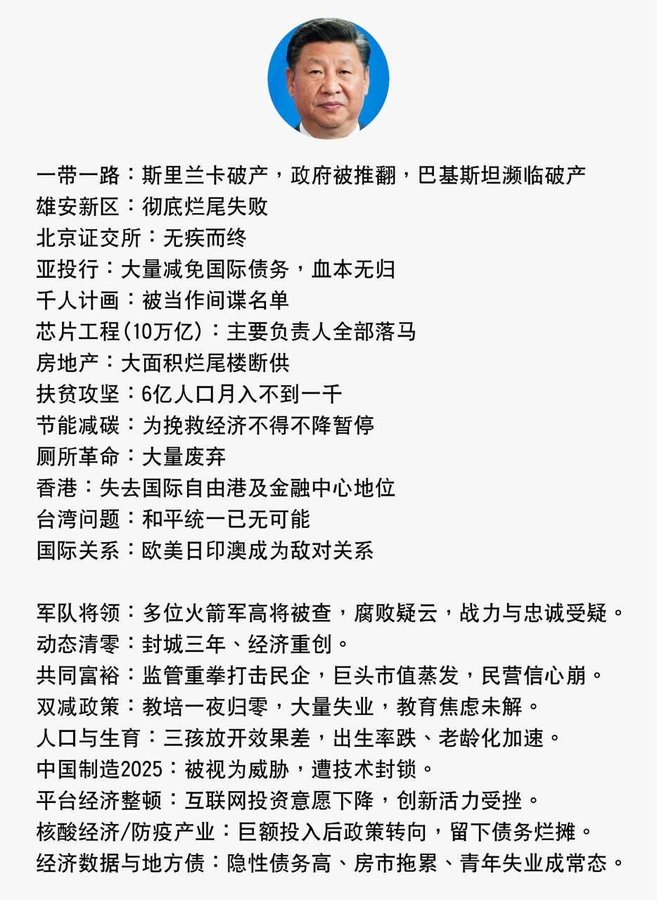 https://media.pincong.rocks/d3312e8a07724d1bb54f76d016e9fb14.jpg?width=657&height=900
