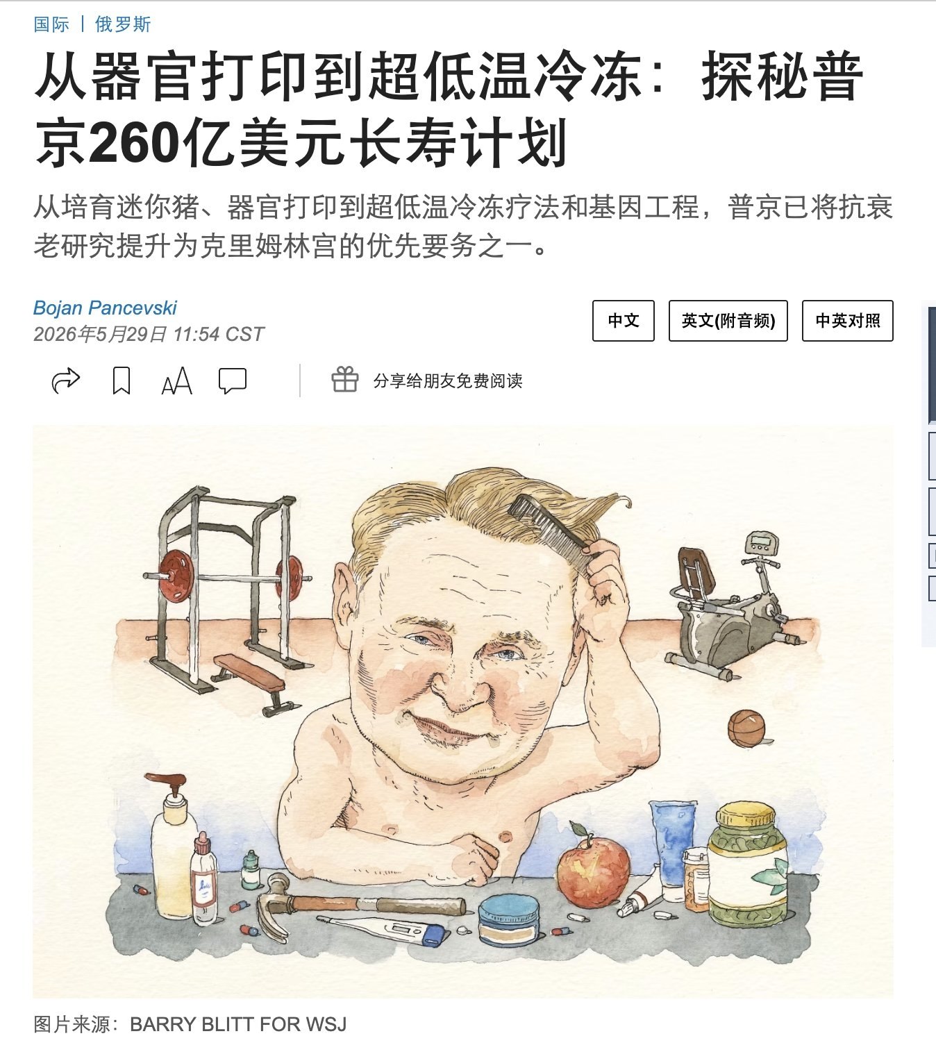https://media.pincong.rocks/d36107b6370945ec94d8b47cef4eb61c.jpg?width=1348&height=1528