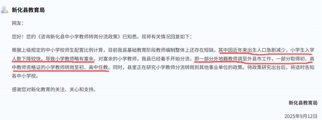 https://media.pincong.rocks/d363119eea8f4d7fbad2e675d1091698.png?width=1106&height=412