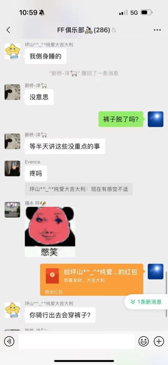 https://media.pincong.rocks/d363ce4cbc6e4f10a9a387ba2108d0d1.jpg?width=589&height=1280