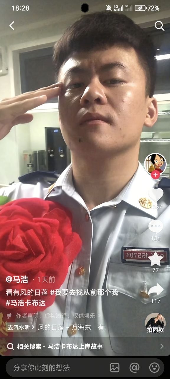 https://media.pincong.rocks/d3687d448845498ba5246be9acf71c83.jpg?width=576&height=1280