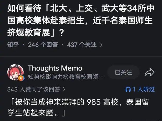 https://media.pincong.rocks/d3b898a841a246a5a20ab1f715073efd.jpg?width=680&height=506