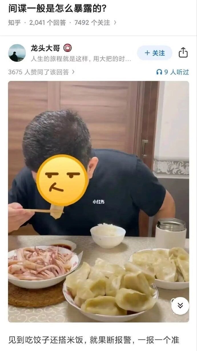 https://media.pincong.rocks/d40c9f2354d34c63af5f0e781513e77d.jpg?width=690&height=1230