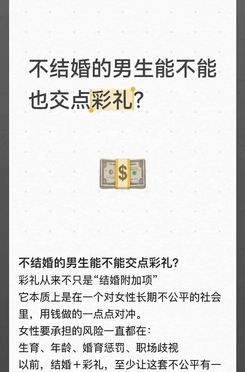 https://media.pincong.rocks/d41af210144d49d3b942ee59aa8de384.jpg?width=832&height=1262