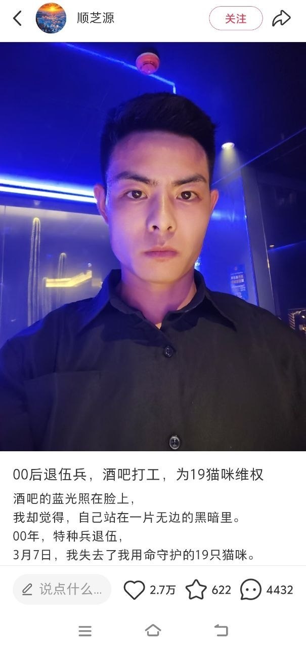 https://media.pincong.rocks/d43ac4c28db7451bba403fbf083e1395.jpg?width=605&height=1280