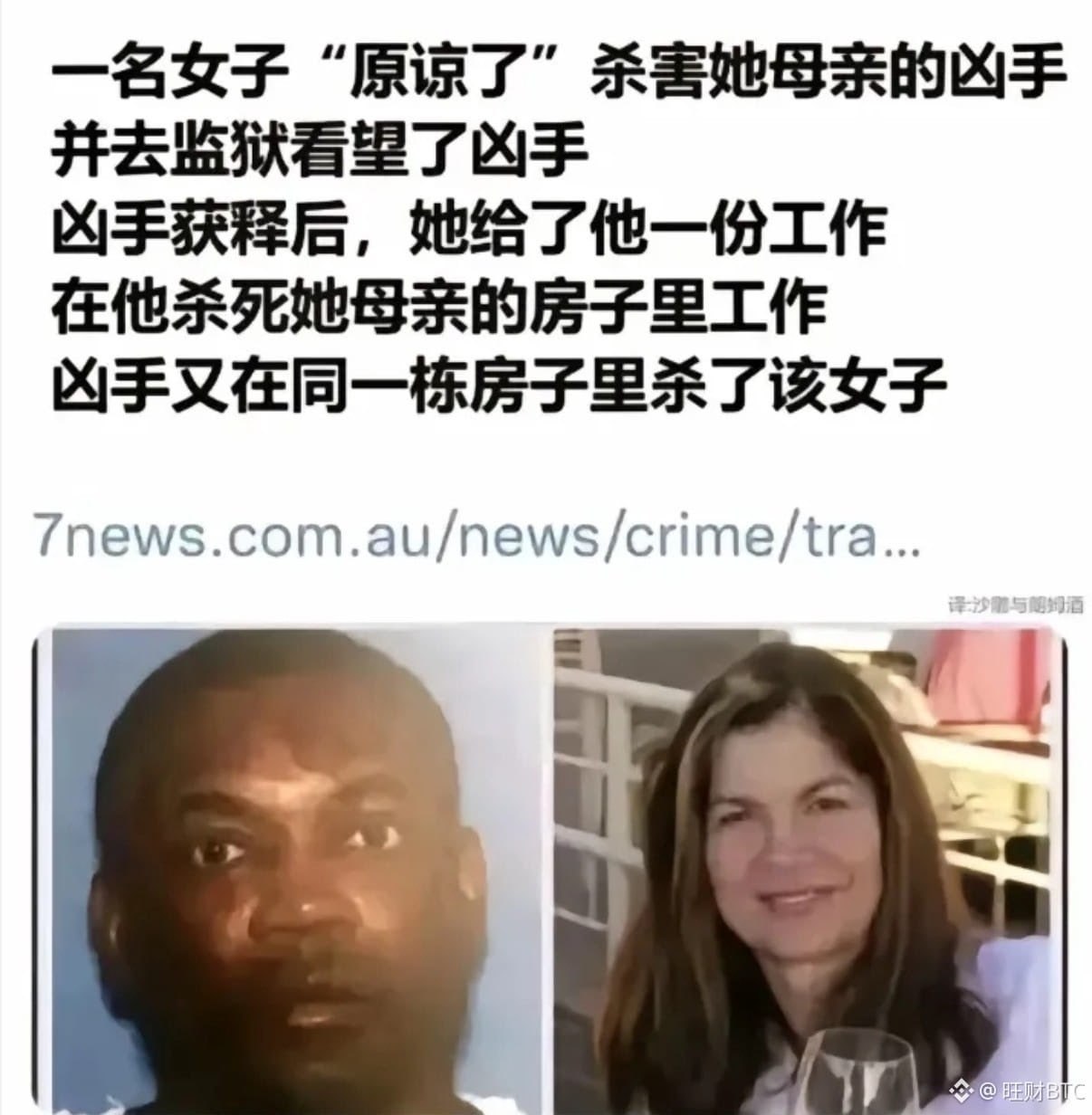 https://media.pincong.rocks/d493e8808364462b9260d9a9e616797b.jpg?width=1206&height=1232