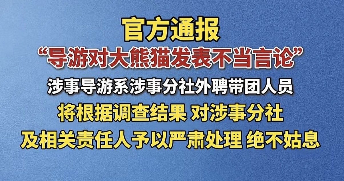 https://media.pincong.rocks/d49d8ec8a44246358bb2ca25576f1211.jpg?width=1205&height=634