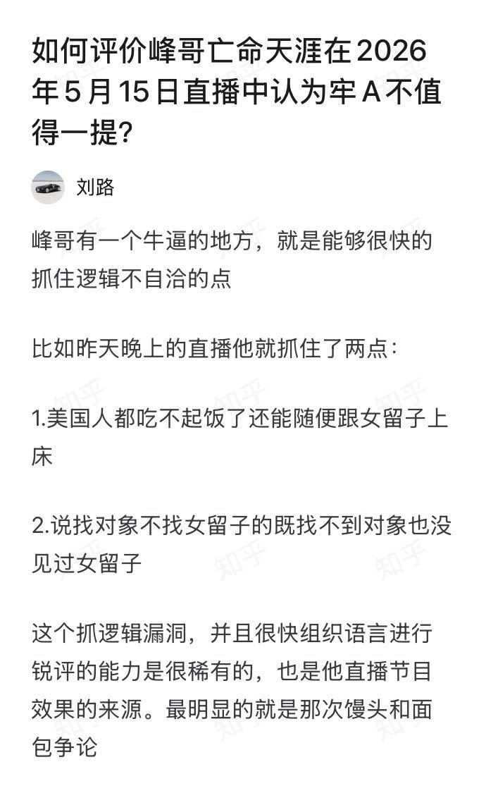 https://media.pincong.rocks/d4aa3c88c5494c9bba20fc319dc4a110.jpg?width=690&height=1125