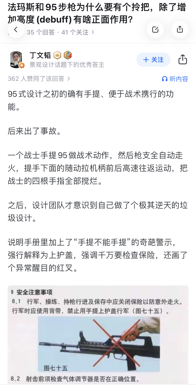 https://media.pincong.rocks/d4aaffc313dc4badadcca4bb47737f87.png?width=828&height=1624