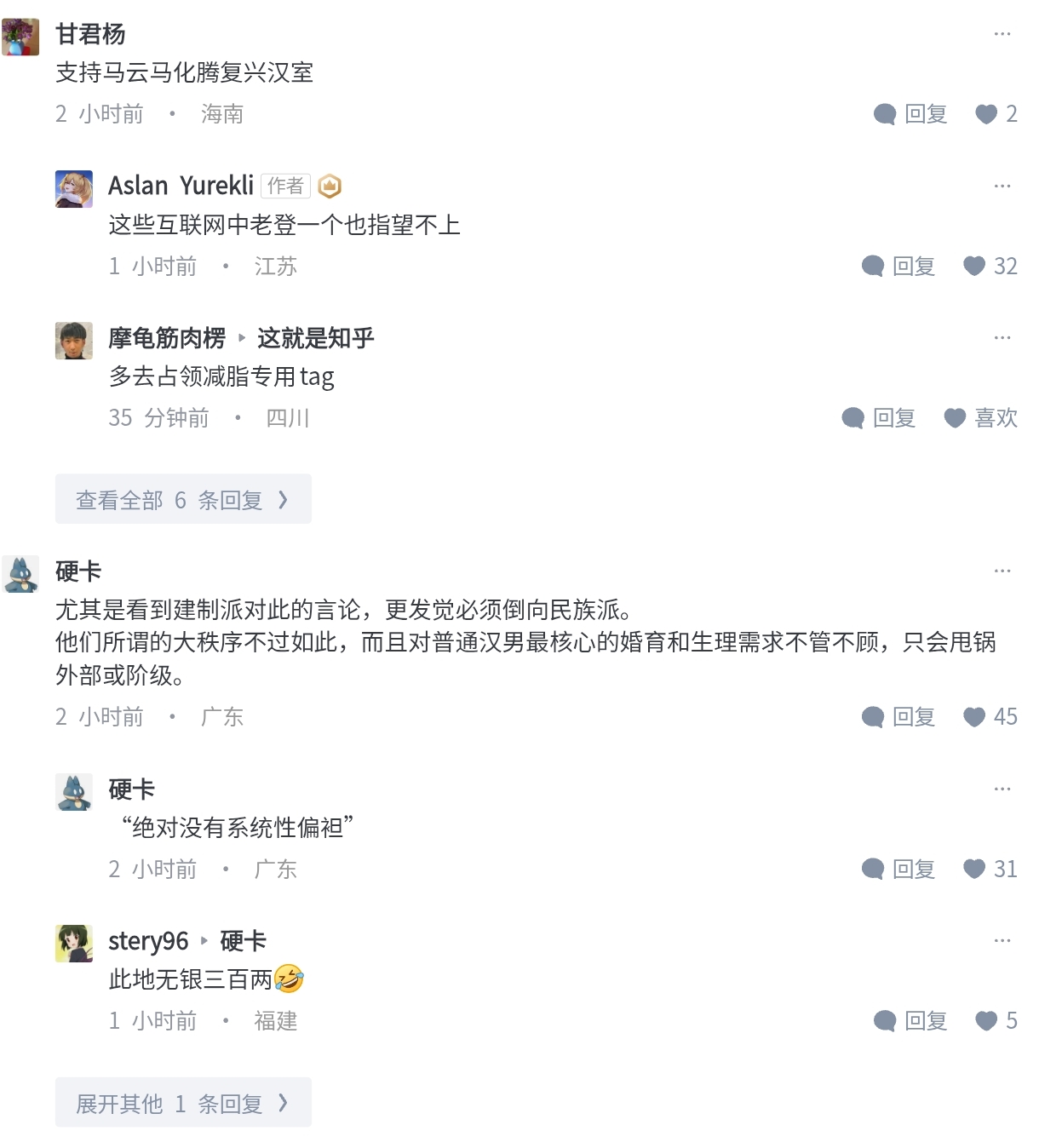 https://media.pincong.rocks/d4e9a2d3b1fc49ac8d0e1fb9a7868f47.jpg?width=1220&height=1348
