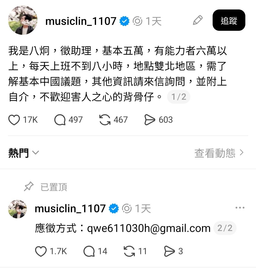 https://media.pincong.rocks/d4f21b7b761748ef972236abed4899da.jpg?width=1080&height=1157
