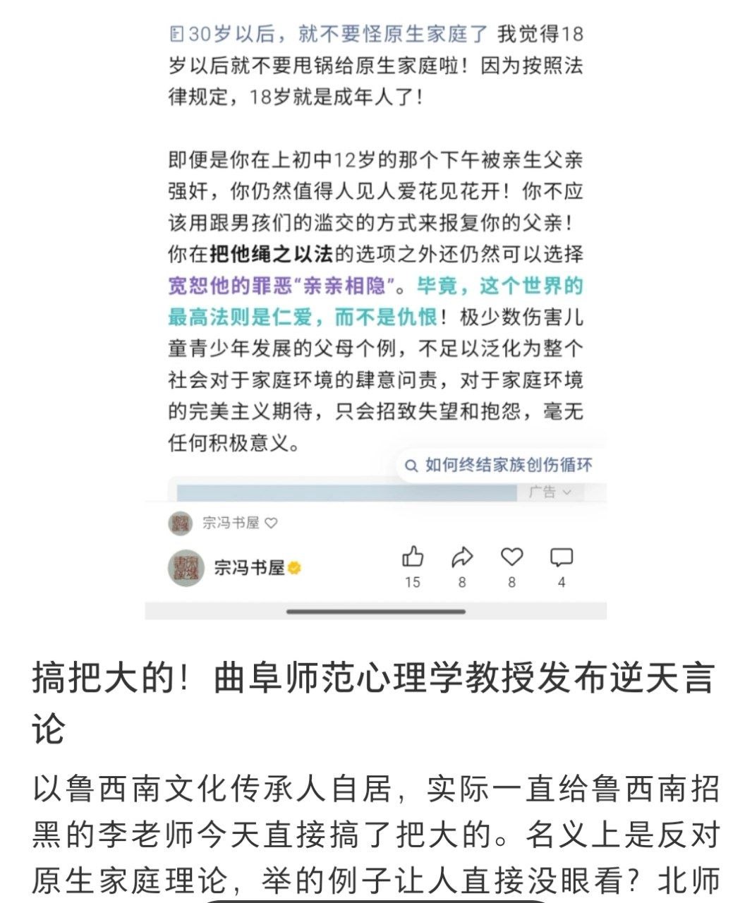 https://media.pincong.rocks/d5208d807783476eadcff36661baa051.jpg?width=1066&height=1280