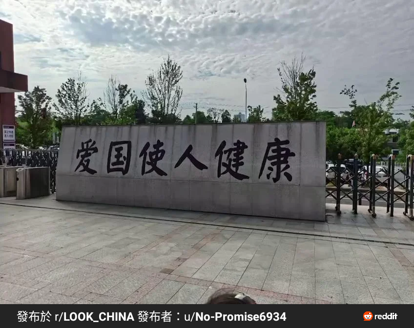 https://media.pincong.rocks/d52b3587327c4f22908cd734da589404.png?width=848&height=673