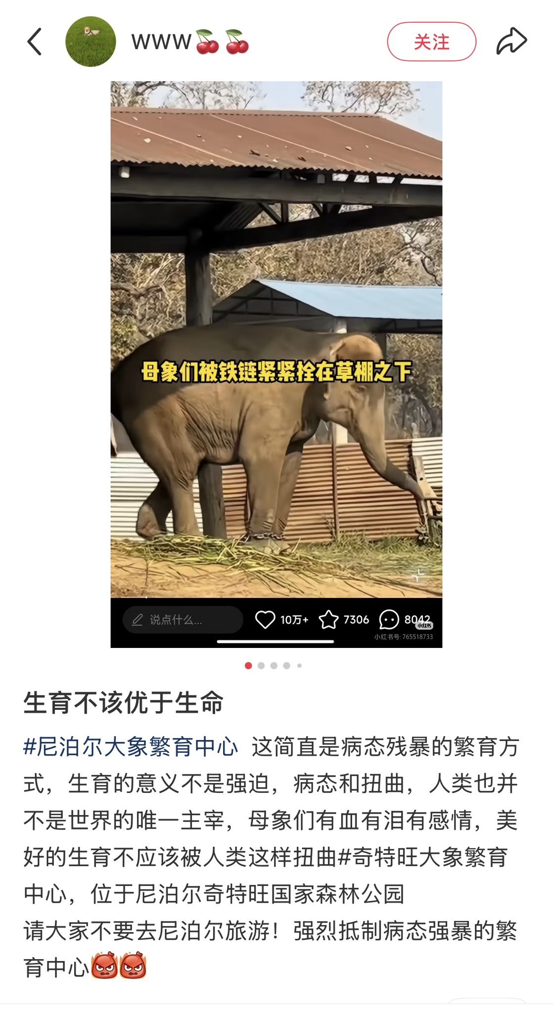 https://media.pincong.rocks/d60e4a936ff445f8bf9b4a59516c6d30.jpg?width=1118&height=2048