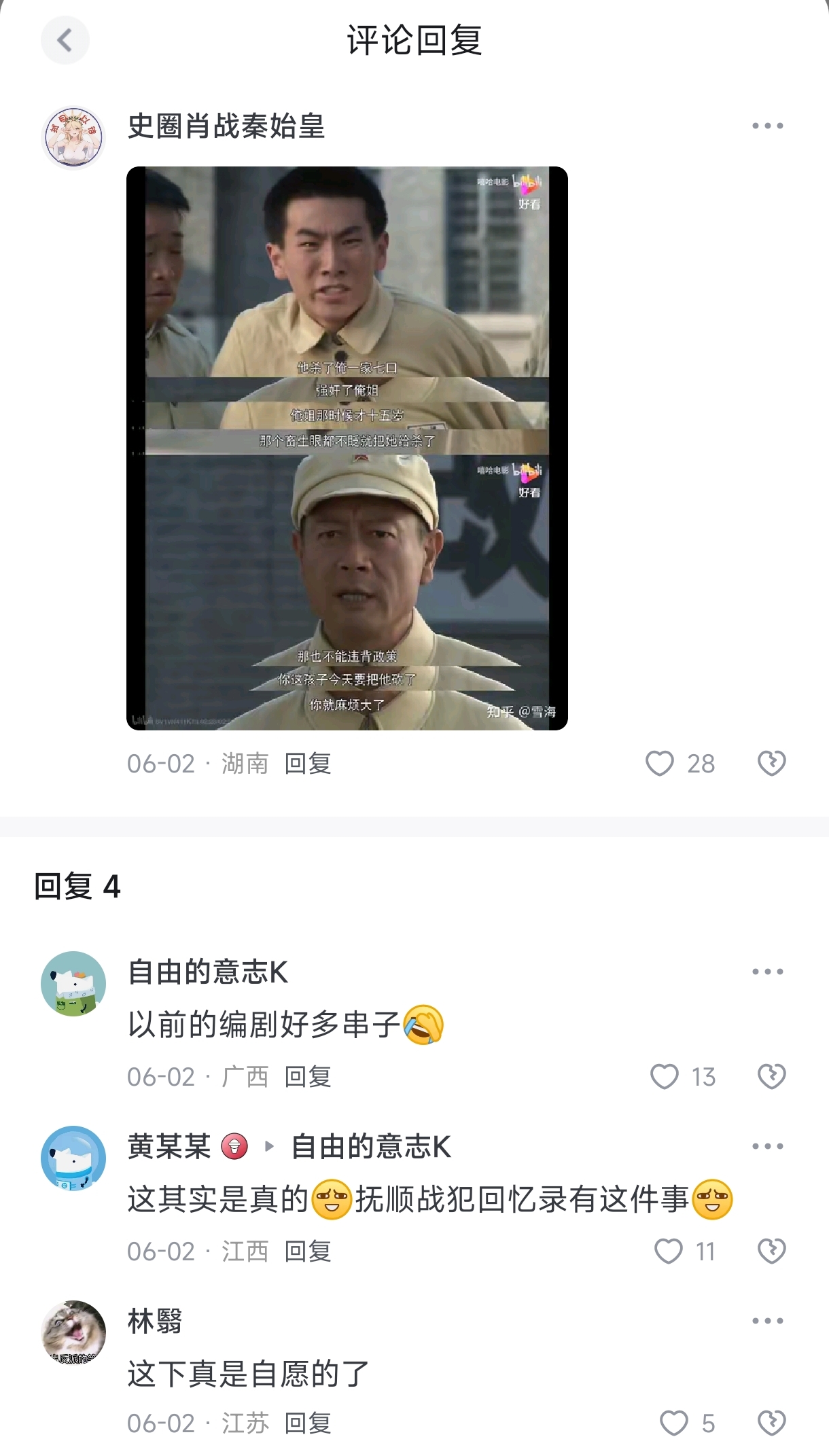 https://media.pincong.rocks/d6294ad1120b466aa1fdff20dafdebde.jpg?width=1220&height=2143