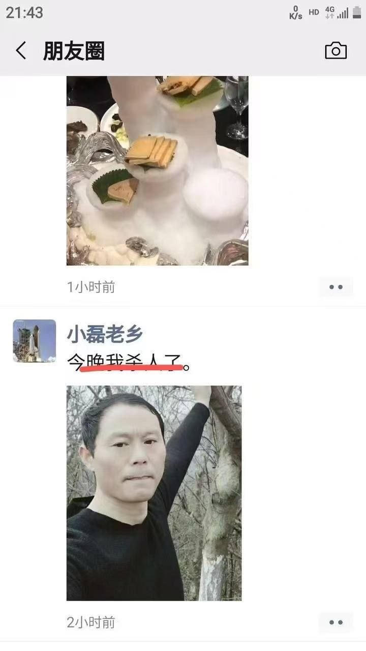 https://media.pincong.rocks/d62e6cf45c9d4465bd94412109e654bd.jpg?width=720&height=1280