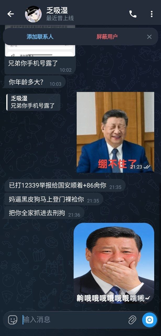 https://media.pincong.rocks/d665b17938354b028997dcdd1c3320b6.jpg?width=615&height=1280
