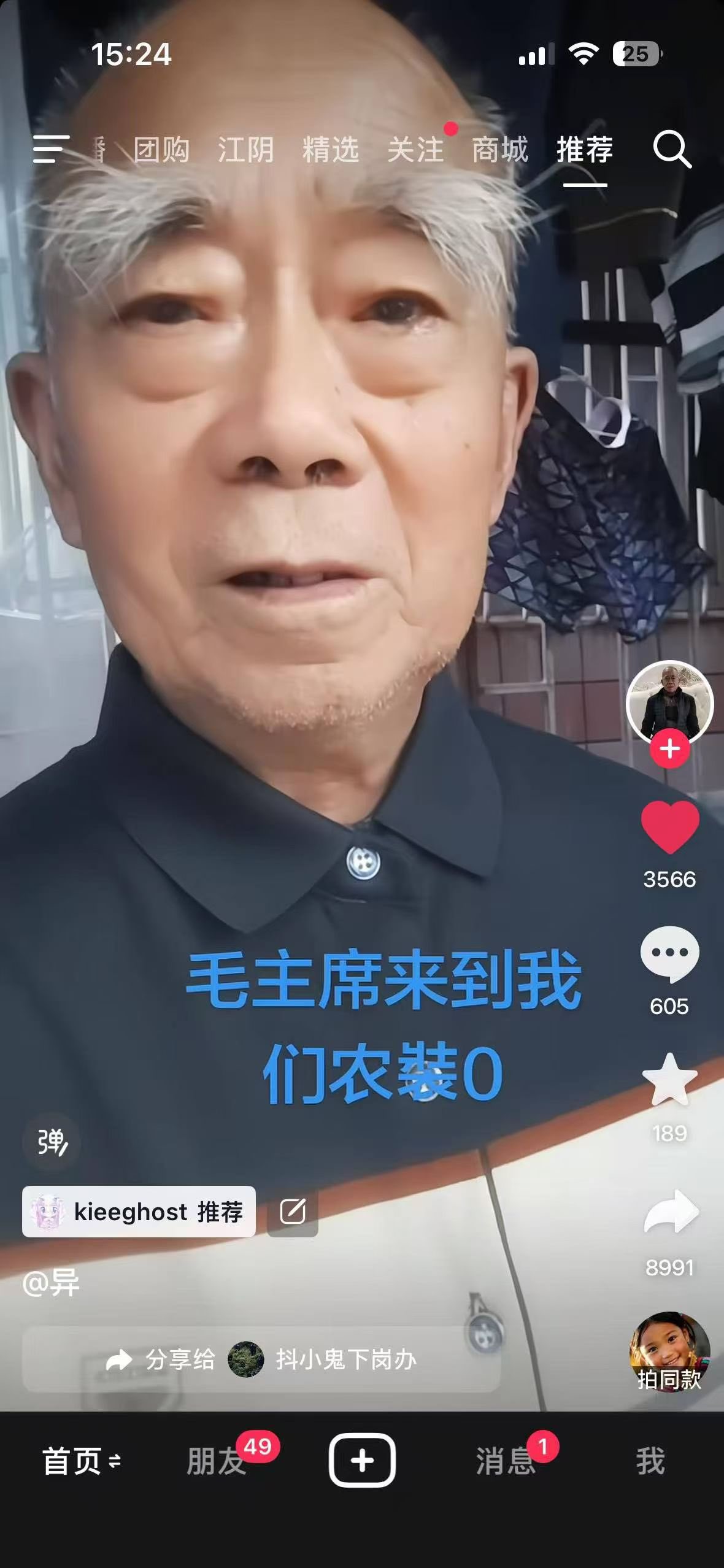 https://media.pincong.rocks/d69df7cdfcc04ee6b7a238cf712e7b04.jpg?width=1180&height=2556