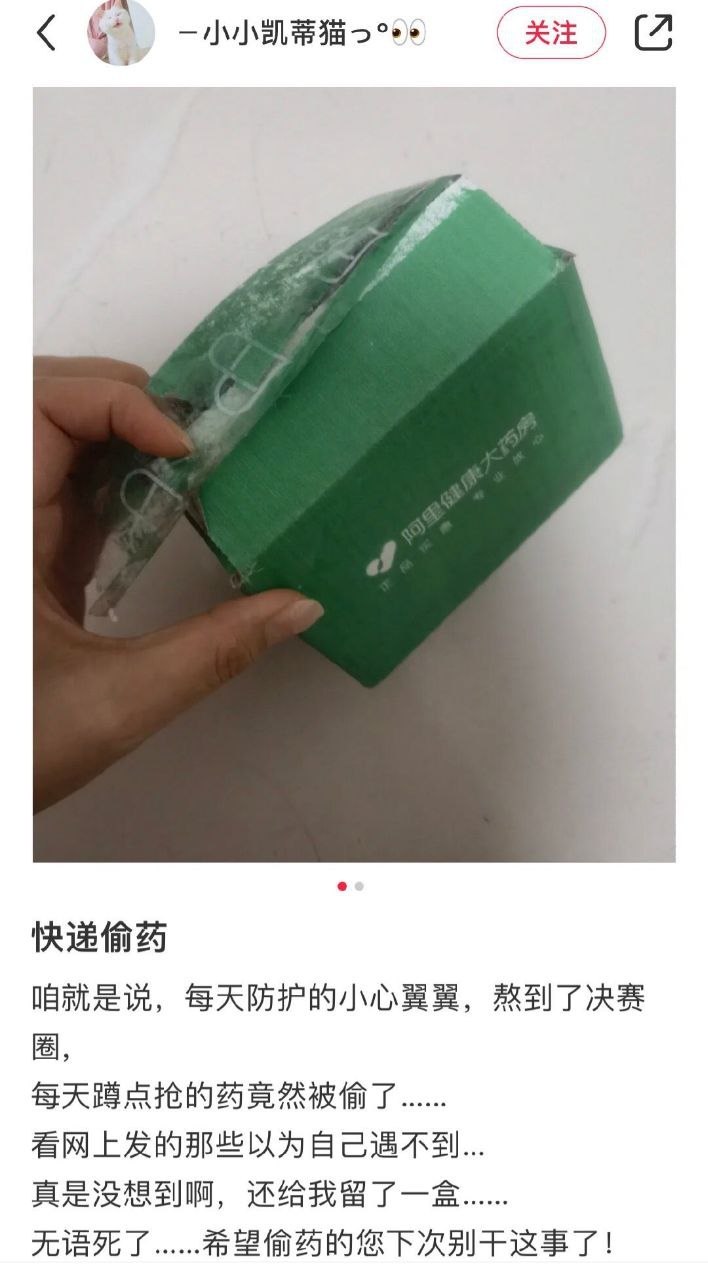 https://media.pincong.rocks/d6cd109ff0204e989b181fc75ee304e8.jpg?width=708&height=1280
