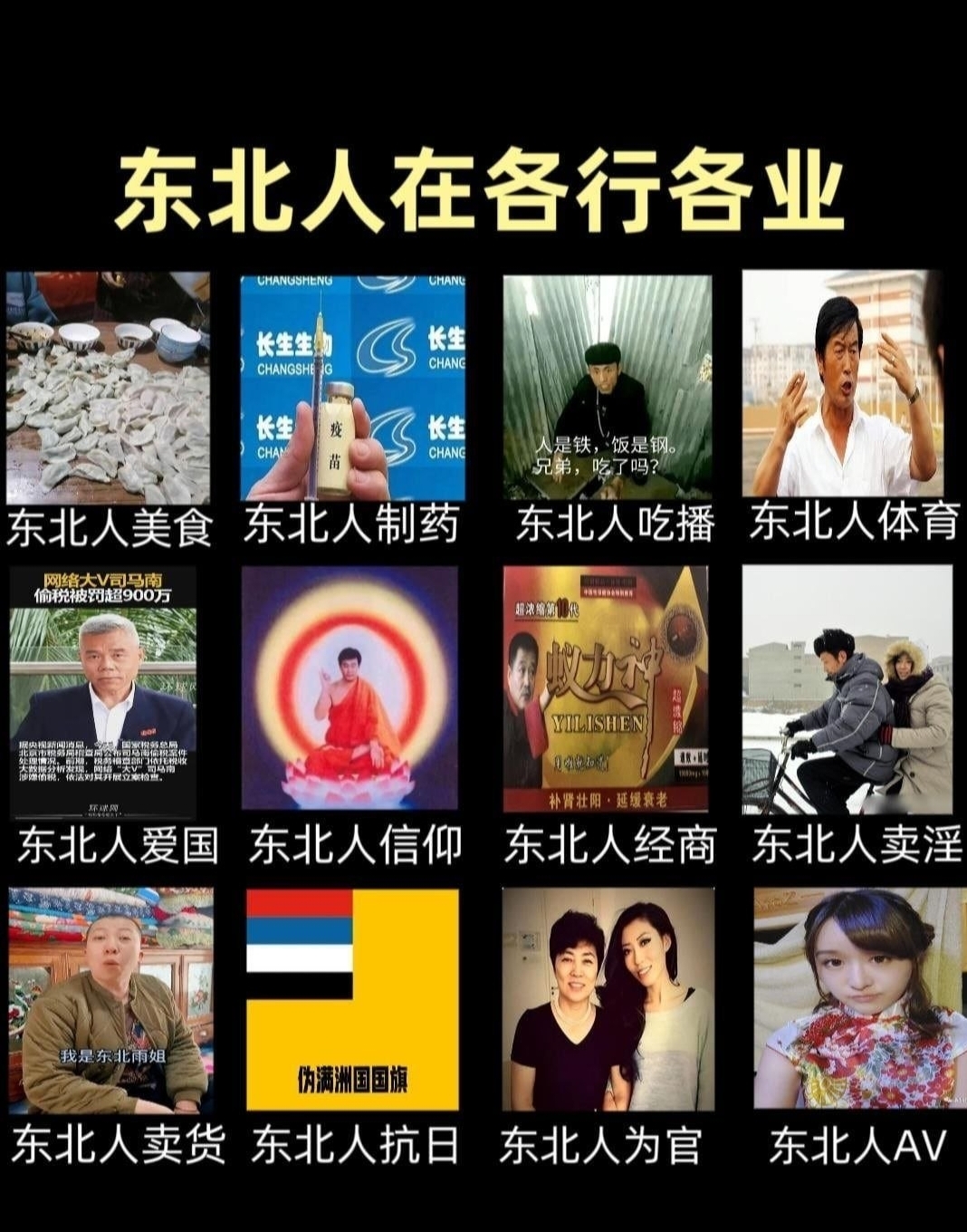 https://media.pincong.rocks/d71c088e33d8489a891761d73370bee7.jpg?width=1068&height=1360