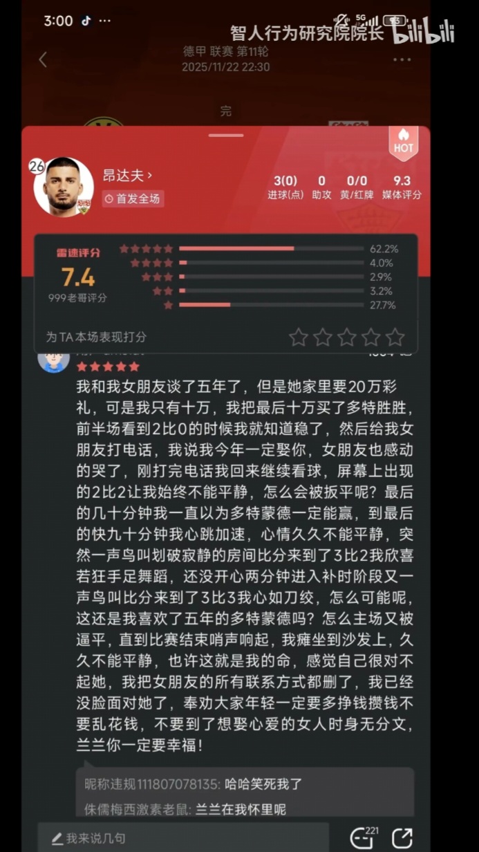 https://media.pincong.rocks/d72495c980d84725bc49f94348001c8d.jpg?width=693&height=1232